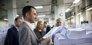Στο Εθνικό Τυπογραφείο για το εκλογικό υλικό Χαρίτσης-Ξενογιαννακοπούλου