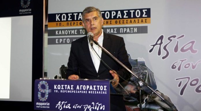 ΑΓΟΡΑΣΤΟΣ ΠΡΟΕΚΛΟΓΙΚΗ