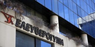 Απεβίωσε ο εκδότης Χρήστος Σιαμαντάς