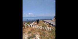 Εύβοια: Μυστήριο με τον σκελετό που εντοπίστηκε σε απόκρημνη περιοχή