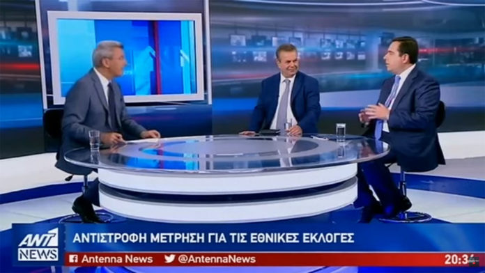 petropoulos mitarakis