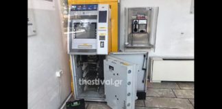 Απόπειρα ληστείας ΑΧΕΠΑ: Πολύ γνωστοί στην Αντιτρομοκρατική οι δράστες