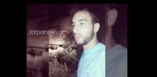 Ανατριχιαστικό βίντεο-ξενάγηση του 27χρονου στη σπηλιά της φρίκης: «…Εδώ βλέπουμε ανθρώπινα κόκαλα»