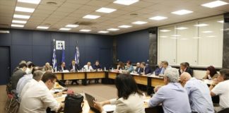 Συνεδρίαση για τις προτεραιότητες των Υγειονομικών Περιφερειών