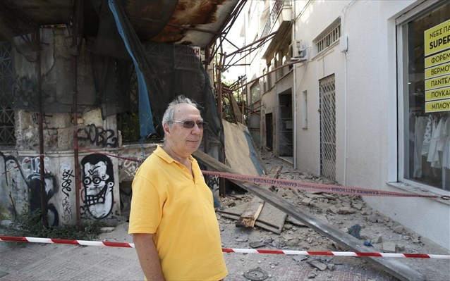 seismos-athina