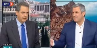 Η ώρα που τα 5,1 Ρίχτερ «χτυπάνε» στο στούντιο της ΕΡΤ