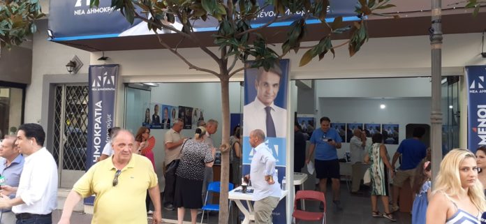 νδ εκλογικο 2