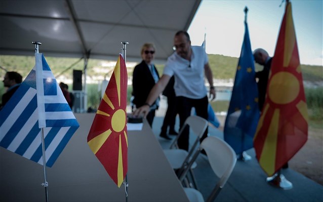 ellada-pgdm-skopiano-makedonia-sumfonia-prespon