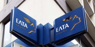 ΕΛΤΑ: Παράταση τριών μηνών για τα «λουκέτα» στην περιφέρεια
