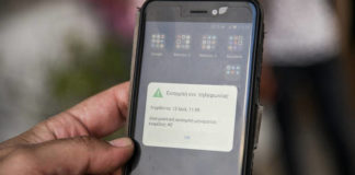 Σε λειτουργία ο αριθμός έκτακτης ανάγκης 112