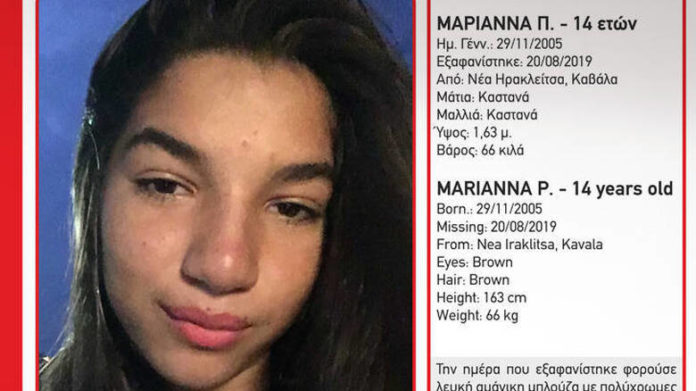 marianna