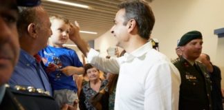 Στην Κάρπαθο ο Κυριάκος Μητσοτάκης