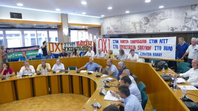 perifereiako symvoulio rdf