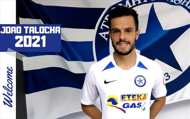 taloxa-atromitos