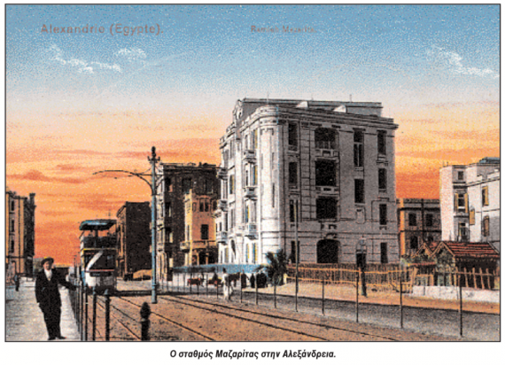 trihmero Ag. Onoyfrios