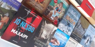 Ρεκόρ αιτήσεων φέτος για τα voucher βιβλίων της ΔΥΠΑ