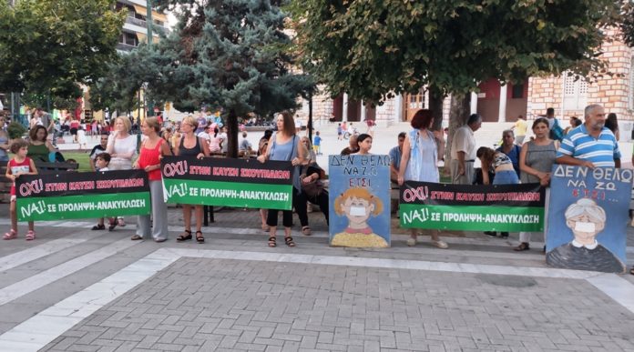ΕΠΙΤΡΟΠΗ ΠΟΛΙΤΩΝ ΠΑΝΟ