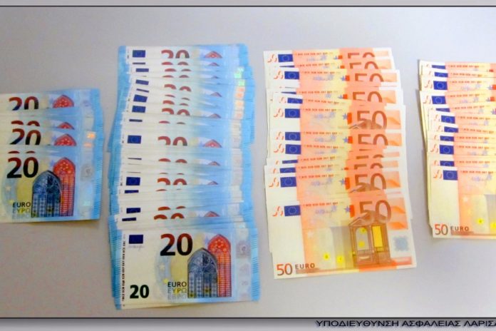 ΠΑΡΑΧΑΡΑΞΗ ΛΑΡΙΣΑ