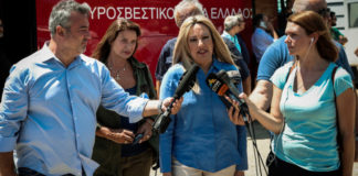 Γεννηματά από την Εύβοια: Εμείς θα είμαστε εδώ και την επόμενη μέρα