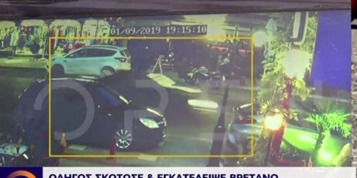 aytokinito-troxaio-xalkidiki-3-9-19
