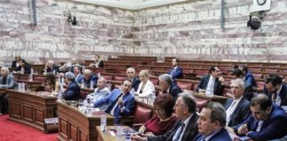 Επιτροπή Αναθεώρησης του Συντάγματος: Ποιοι προτείνονται για το προεδρείο