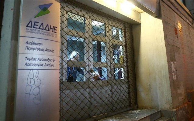 deddie