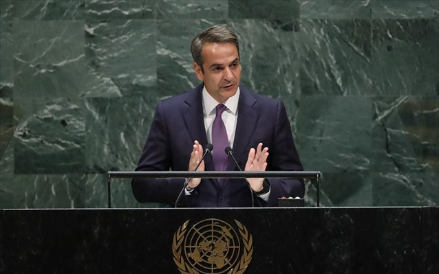 mitsotakis