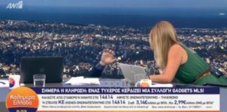 Ο Γιώργος Παπαδάκης έπεσε από την καρέκλα και χάθηκε από το πλάνο (video)