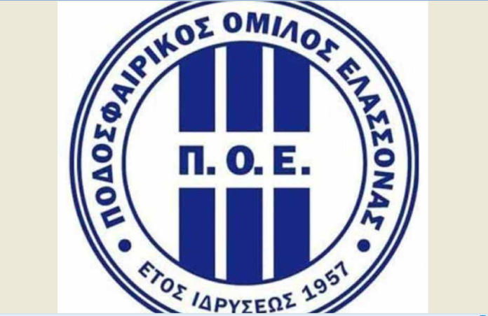 poe sima