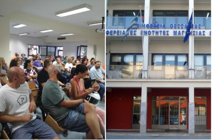 καταληψη