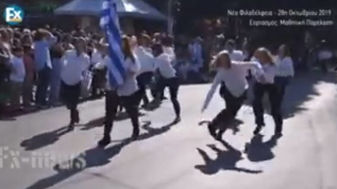 parelasi-filadelfeia