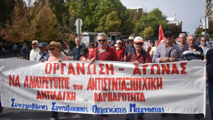 syntaxioyxoi-panthessaliki-kinhtopoihsh-16
