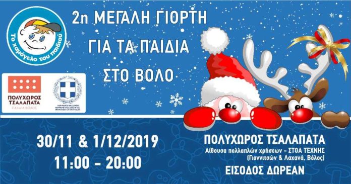 Xamogelo site_banner