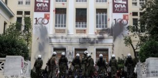 Δύο συλλήψεις για τα χθεσινά επεισόδια στην ΑΣΟΕΕ