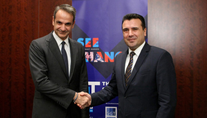 mitsotakis-zaef-2