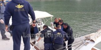 Τραγικός επίλογος για αγνοούμενο ψαρά