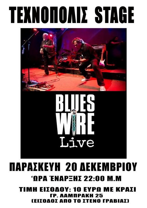 BLUES WIRE