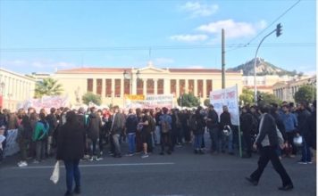 Επέτειος Γρηγορόπουλου: Ξεκίνησε η πορεία μνήμης των μαθητών