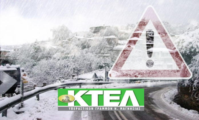 yperastiko ktel volou