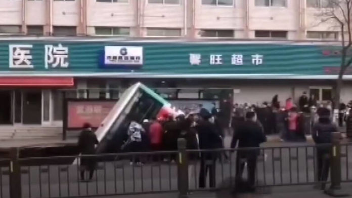 sinkhole