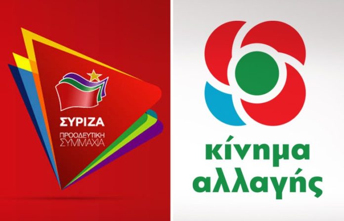 συριζα-κιναλ