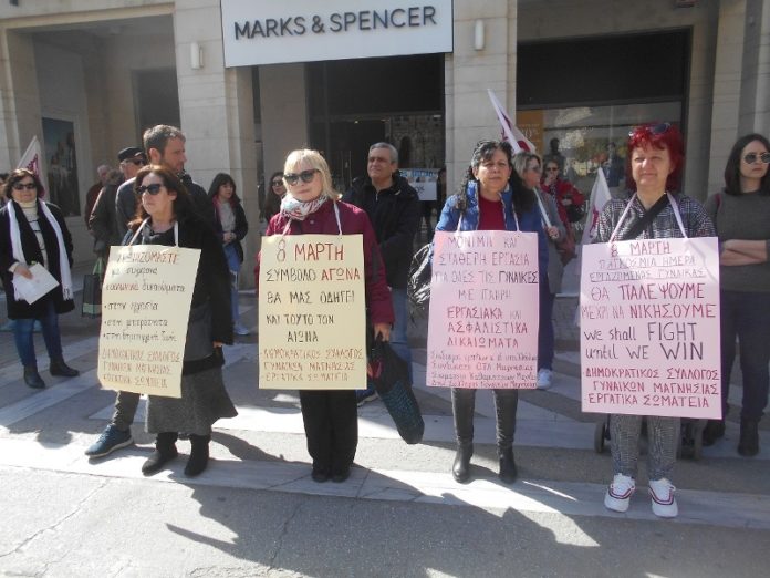 dimokratikos diamartyria 2