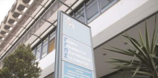 Αυτόματα η μεταβίβαση στοιχείων ΓΕΜΗ στους φορείς του Δημοσίου