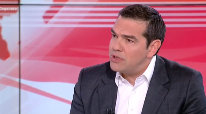 tsipras-mega
