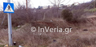 Ημίγυμνη γυναίκα βρέθηκε νεκρή απέναντι από σχολείο