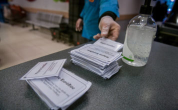 Νέα μέτρα στα σούπερ μάρκετ πιθανότατα από αύριο