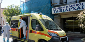 ΤΑΞΙΑΡΧΑΙ ΚΛΙΝΙΚΗ