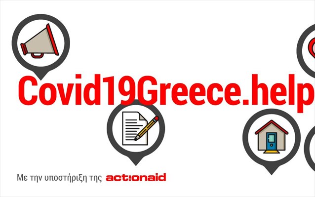 italoi-xakers-sti-maxi-kata-tou-covid19-se-italia-ellada-portogalia