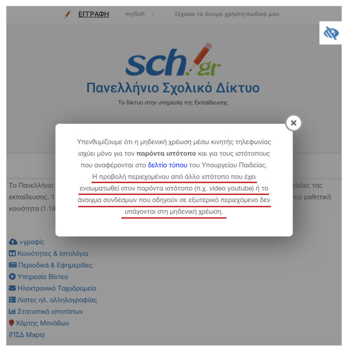 psd
