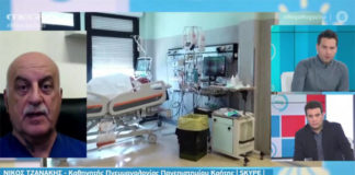 Καθηγητής Πνευμονολογίας: Έως τρεις μήνες θα διαρκέσει η επιδημία του κορωνοϊού στην Ελλάδα